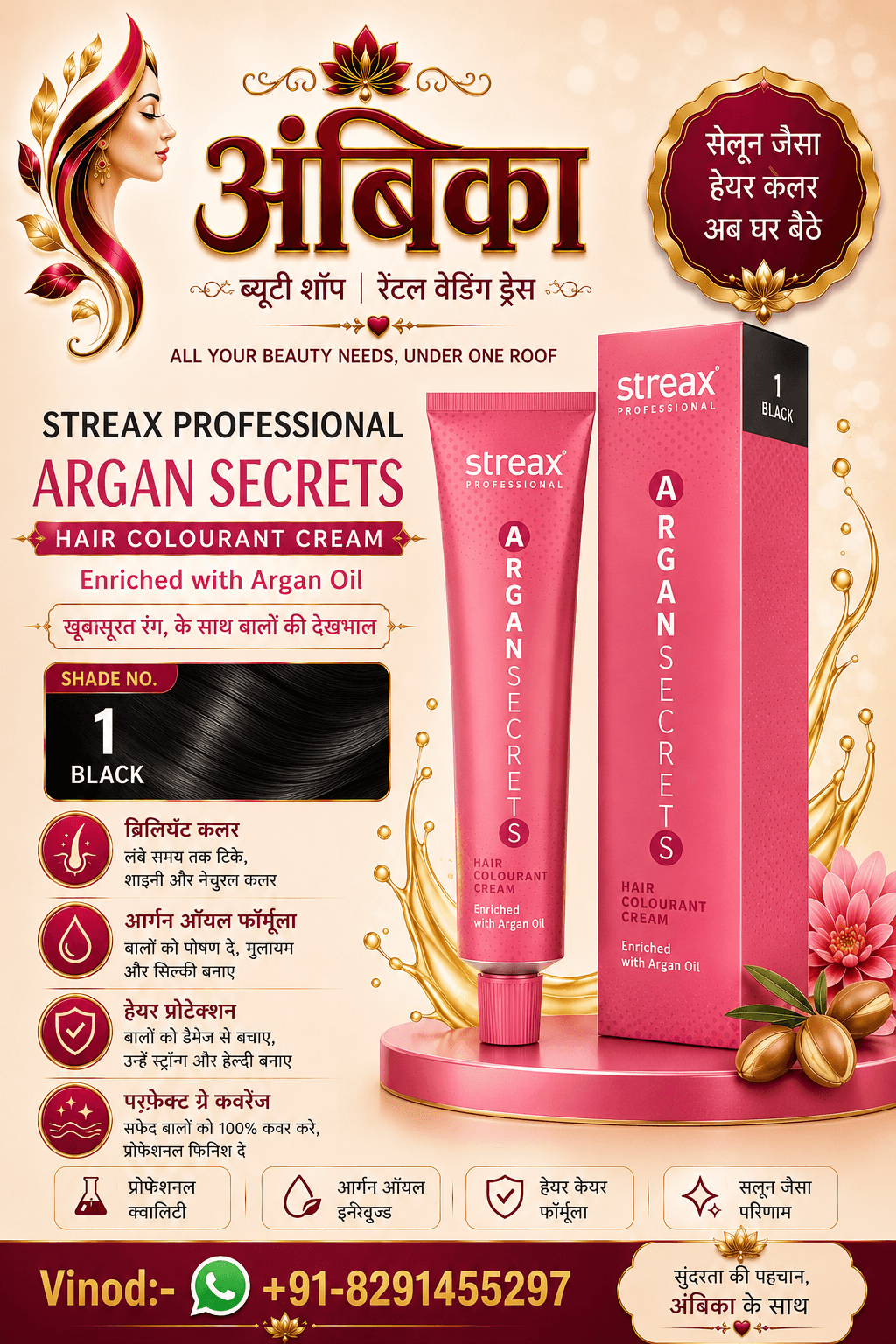Streak Professional Argan Secrets Hair Colourant Cream 1 Black by Streak Professional - Buy Original Hair Care at Rs.145 | Shree Ambika Beauty Shop Dahisar Mumbai | 100% Genuine
