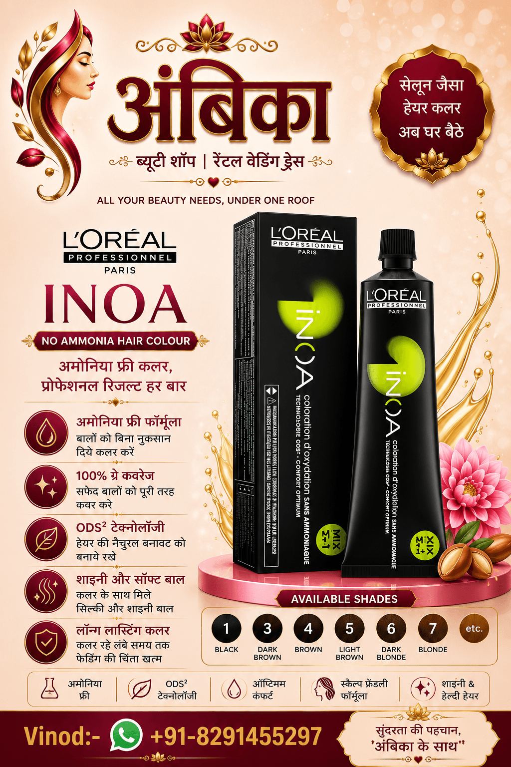 L'Oreal Professionnel Inoa No Ammonia Hair Colour by L'Oreal Professionnel - Buy Original Hair Care at Rs.1150 | Shree Ambika Beauty Shop Dahisar Mumbai | 100% Genuine