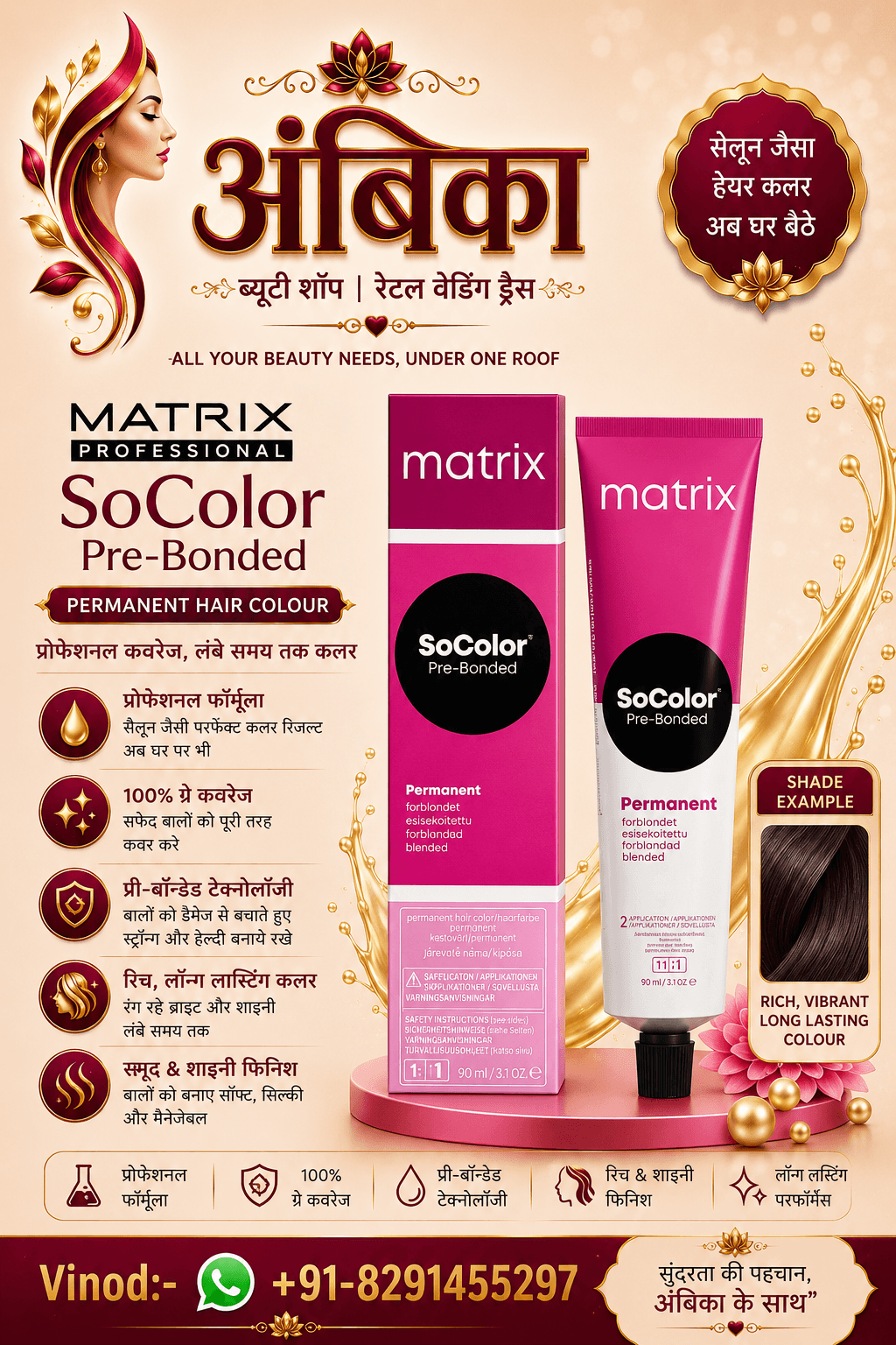 Matrix SoColor Pre-Bonded Permanent Hair Colour by Matrix - Buy Original Hair Care at Rs.550 | Shree Ambika Beauty Shop Dahisar Mumbai | 100% Genuine