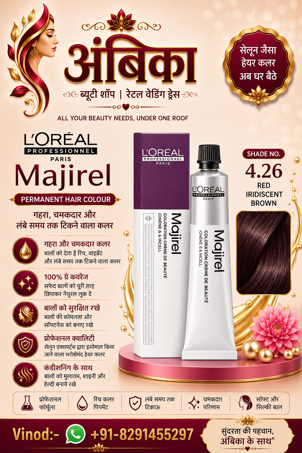 L'Oreal Professionnel Majirel Permanent Hair Colour 4.26 Red Iridescent Brown by L'Oreal Professionnel - Buy Original Hair Care at Rs.450 | Shree Ambika Beauty Shop Dahisar Mumbai | 100% Genuine