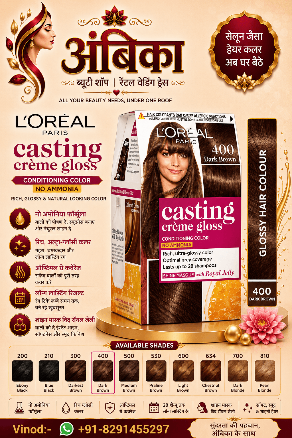 L'Oreal Paris Casting Creme Gloss Conditioning Color 400 Dark Brown by L'Oreal Paris - Buy Original Hair Care at Rs.445 | Shree Ambika Beauty Shop Dahisar Mumbai | 100% Genuine