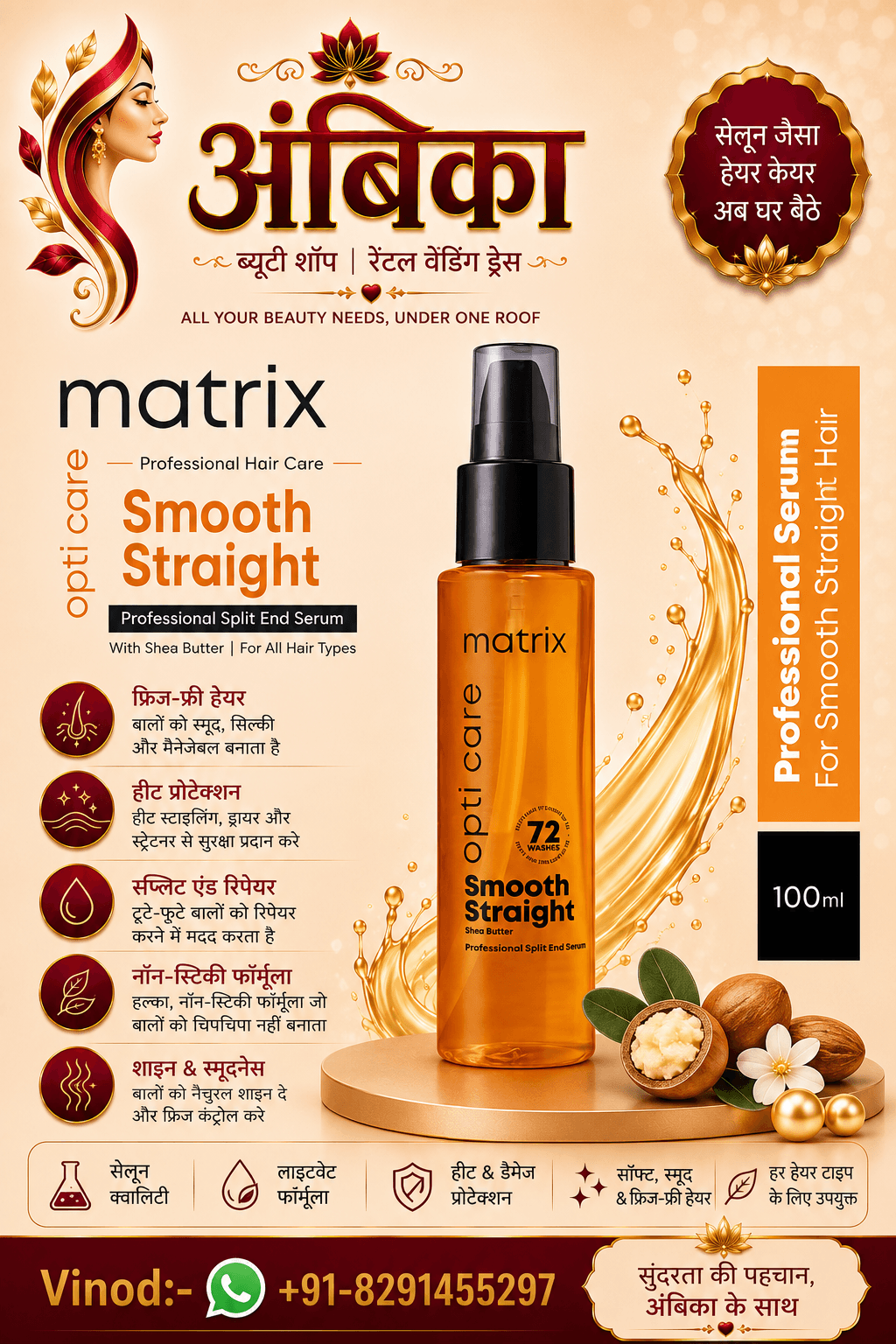 Matrix Opti Care Smooth Straight Professional Split End Serum 100ml by Matrix - Buy Original Hair Care at Rs.395 | Shree Ambika Beauty Shop Dahisar Mumbai | 100% Genuine