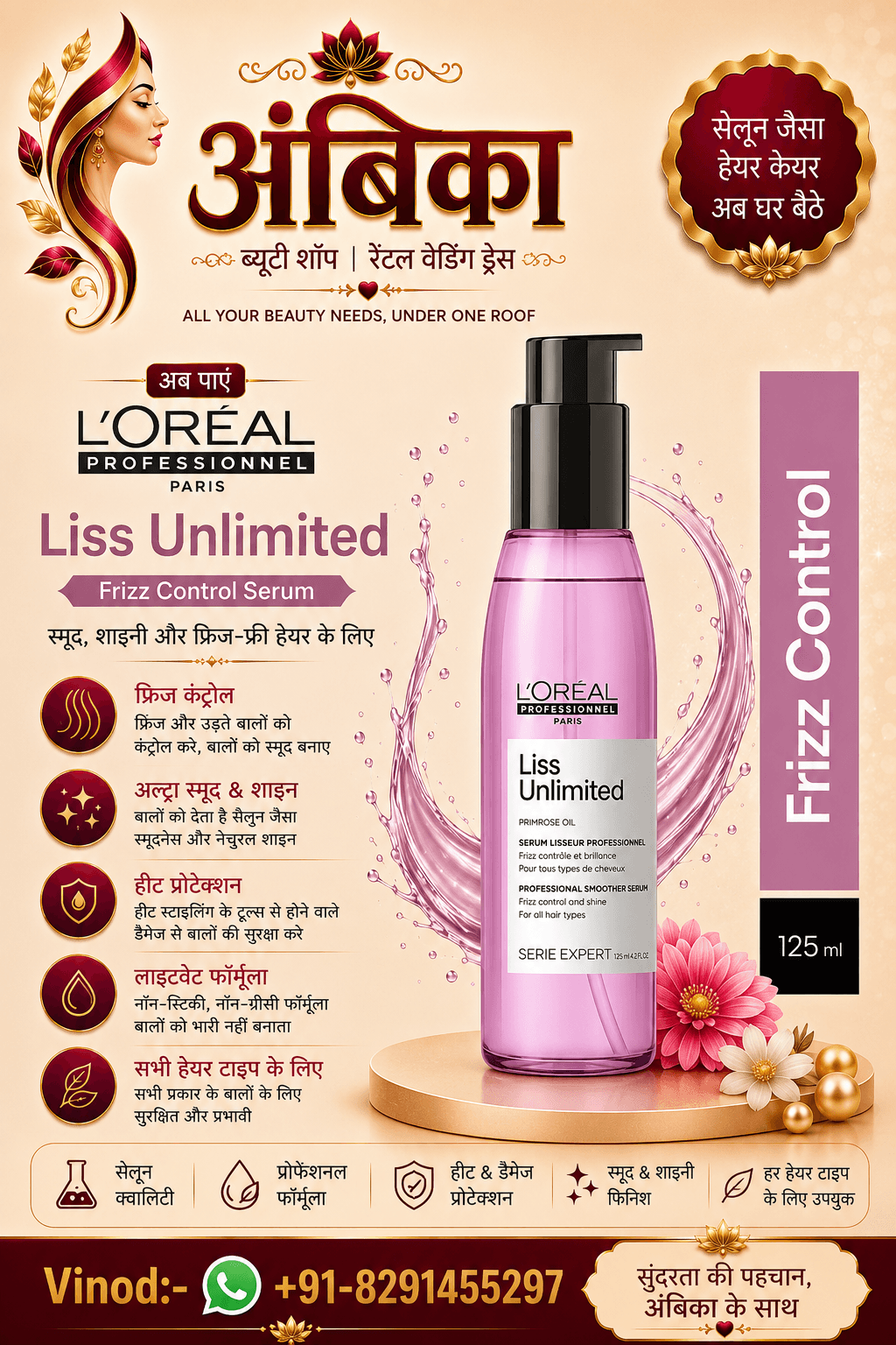L'Oreal Professionnel Liss Unlimited Frizz Control Serum 125ml by L'Oreal Professionnel - Buy Original Hair Care at Rs.650 | Shree Ambika Beauty Shop Dahisar Mumbai | 100% Genuine