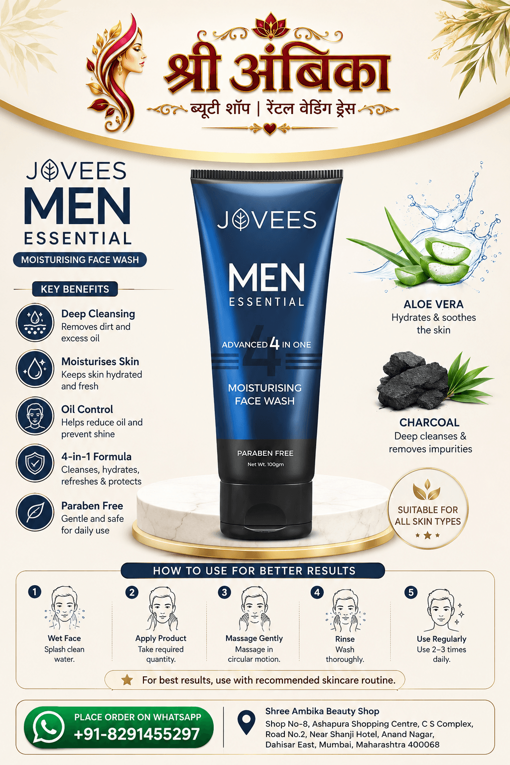 Jovees Men Essential Moisturising Face Wash 100gm by Jovees - Buy Original Skin Care at Rs.180 | Shree Ambika Beauty Shop Dahisar Mumbai | 100% Genuine
