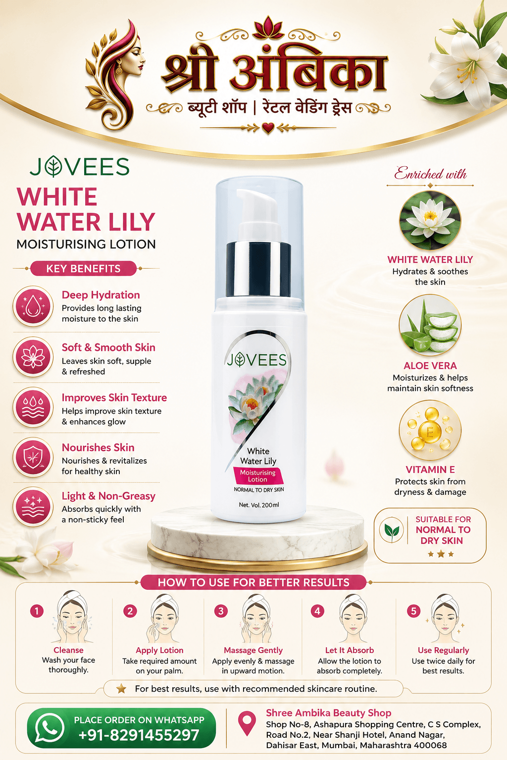 Jovees White Water Lily Moisturising Lotion 200ml by Jovees - Buy Original Skin Care at Rs.295 | Shree Ambika Beauty Shop Dahisar Mumbai | 100% Genuine