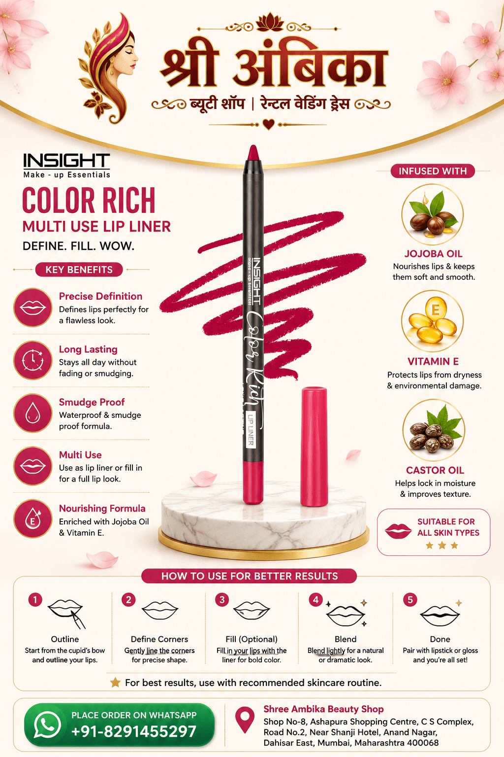 Insight Color Rich Multi Use Lip Liner by Insight - Buy Original Makeup at Rs.149 | Shree Ambika Beauty Shop Dahisar Mumbai | 100% Genuine