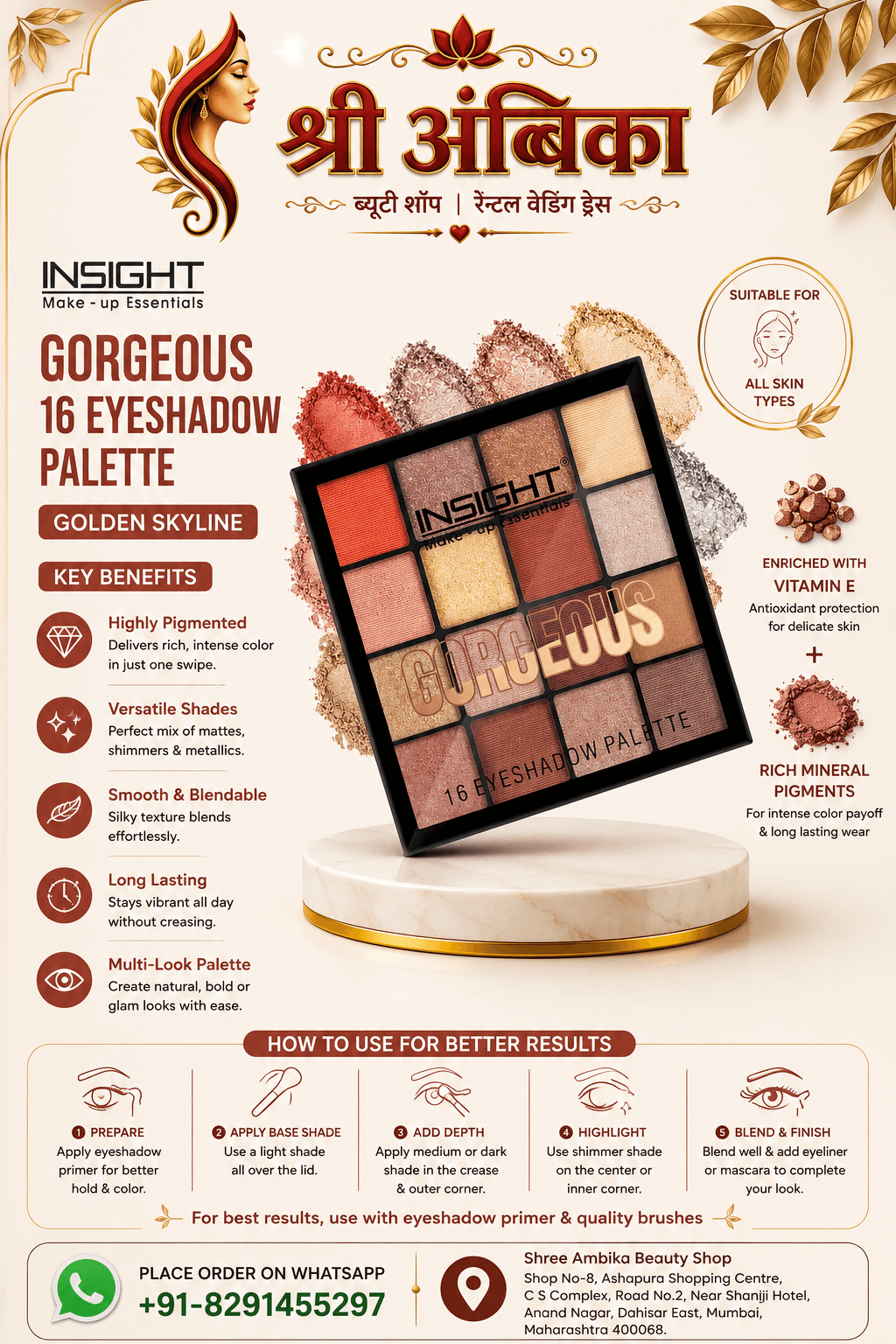 INSIGHT Gorgeous 16 Eyeshadow Palette - Golden Skyline by INSIGHT - Buy Original Makeup at Rs.499 | Shree Ambika Beauty Shop Dahisar Mumbai | 100% Genuine