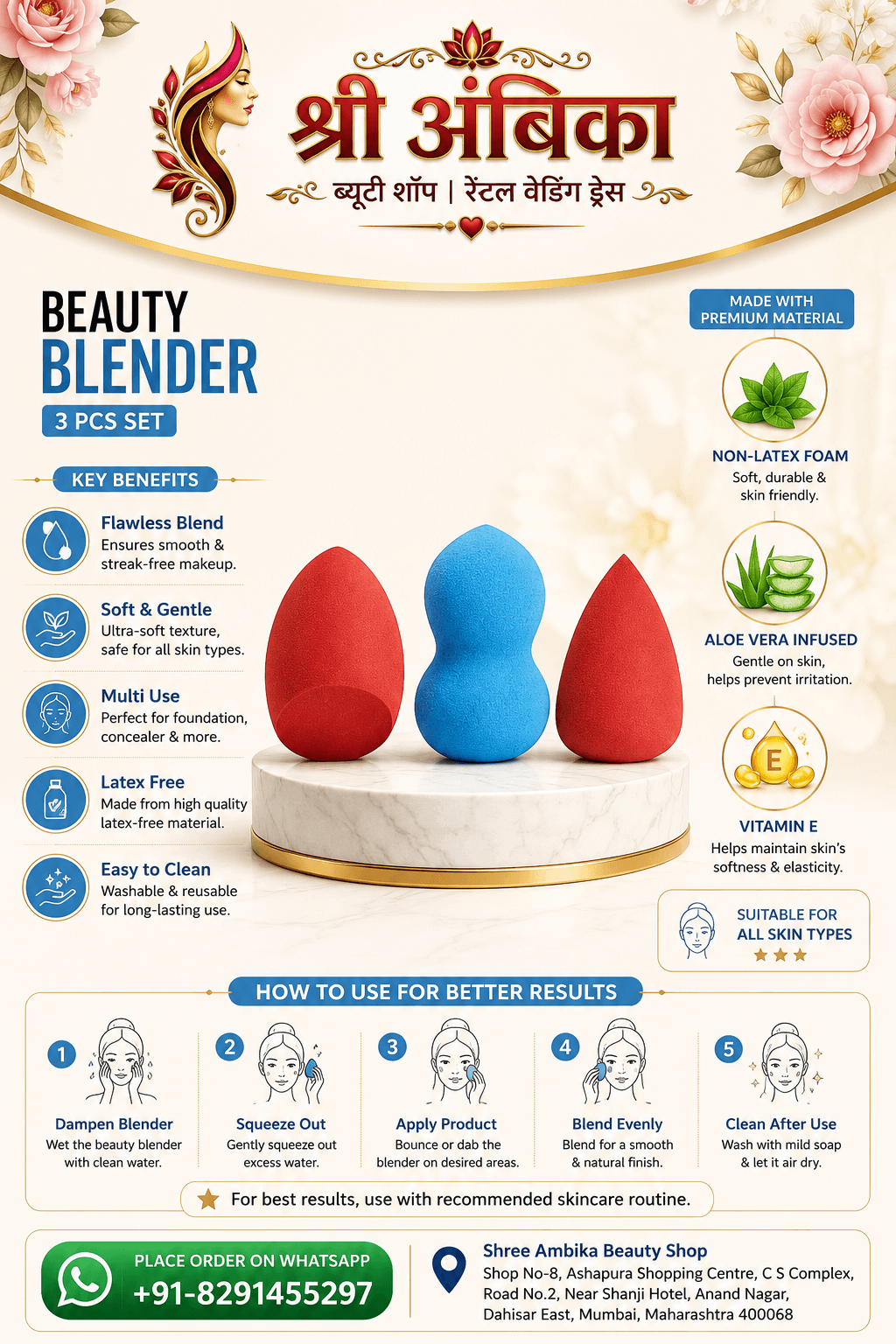 Shree Ambika Beauty Shop Beauty Blender 3 PCS Set by Shree Ambika Beauty Shop - Buy Original Makeup at Rs.299 | Shree Ambika Beauty Shop Dahisar Mumbai | 100% Genuine