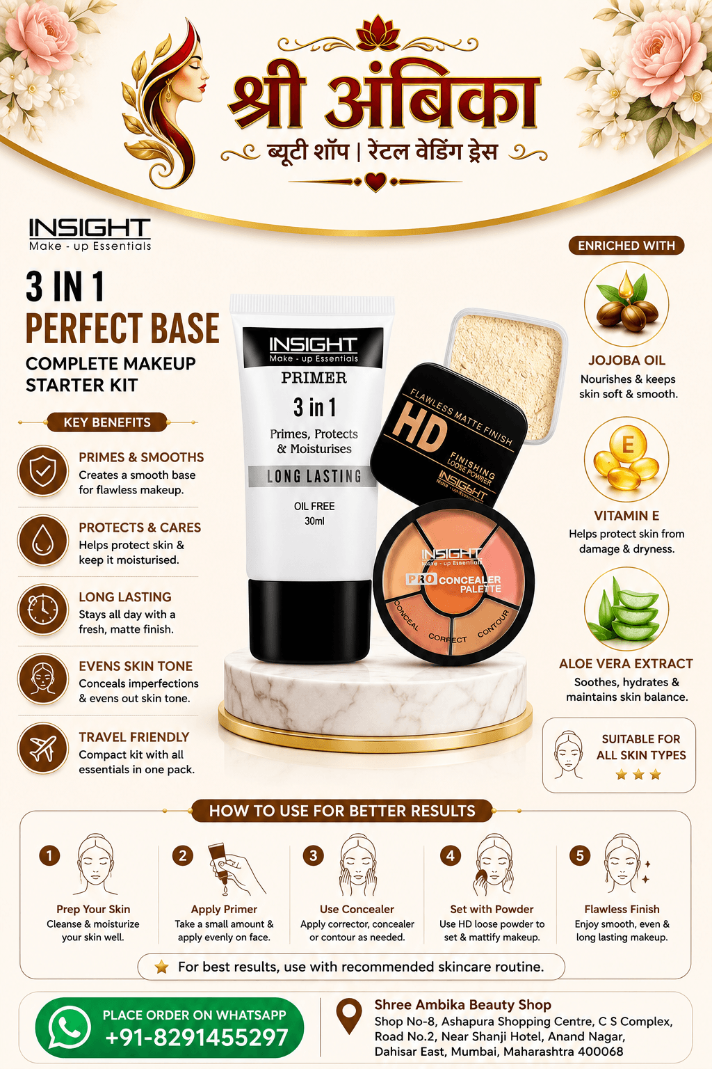 Insight 3 in 1 Perfect Base Complete Makeup Starter Kit by Insight - Buy Original Makeup at Rs.399 | Shree Ambika Beauty Shop Dahisar Mumbai | 100% Genuine
