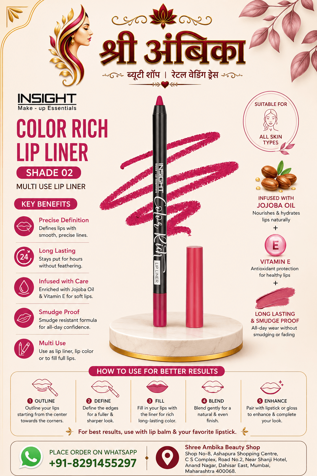INSIGHT Color Rich Lip Liner Shade 02 by INSIGHT - Buy Original Makeup at Rs.145 | Shree Ambika Beauty Shop Dahisar Mumbai | 100% Genuine