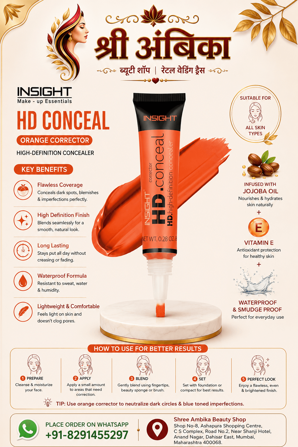 Insight HD Conceal Orange Corrector 8g by Insight - Buy Original Makeup at Rs.199 | Shree Ambika Beauty Shop Dahisar Mumbai | 100% Genuine
