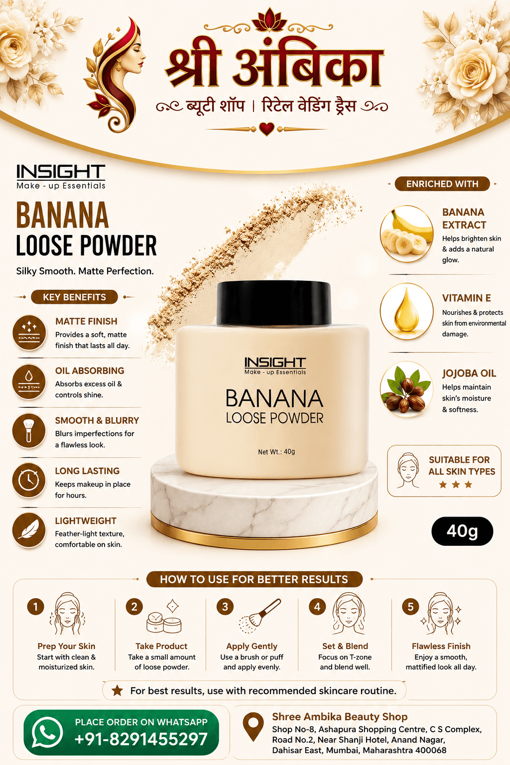 Insight Banana Loose Powder 40g by Insight - Buy Original Makeup at Rs.299 | Shree Ambika Beauty Shop Dahisar Mumbai | 100% Genuine