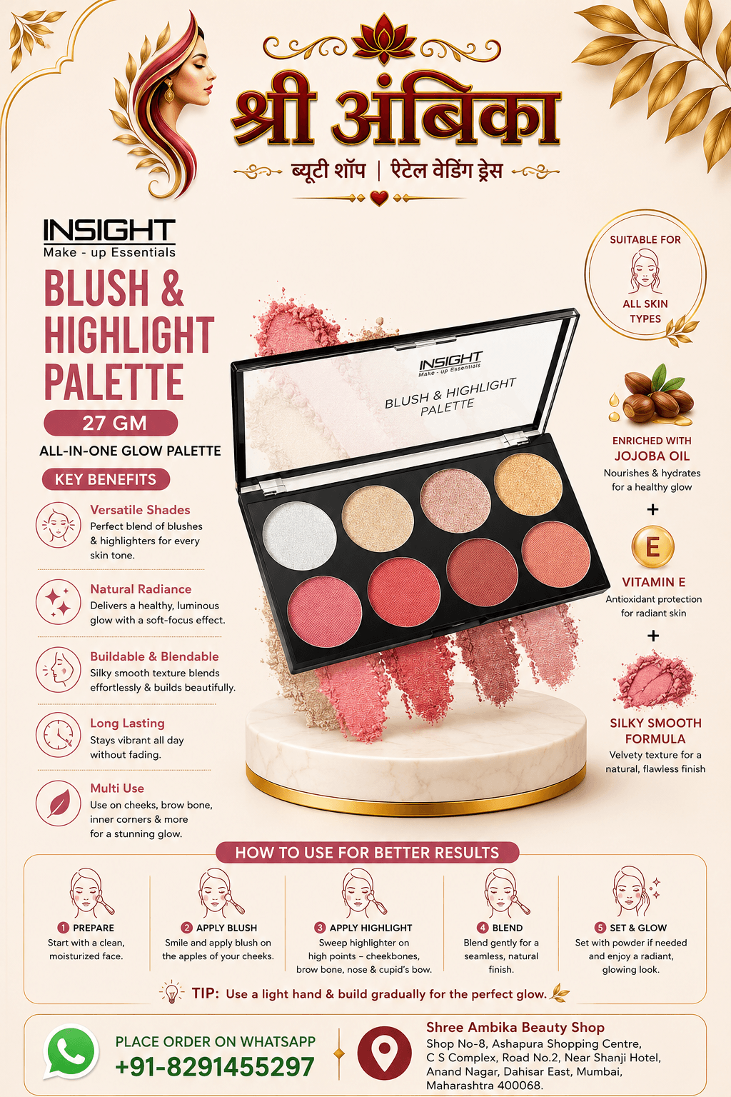 Insight Blush & Highlight Palette 27 GM by Insight - Buy Original Makeup at Rs.399 | Shree Ambika Beauty Shop Dahisar Mumbai | 100% Genuine