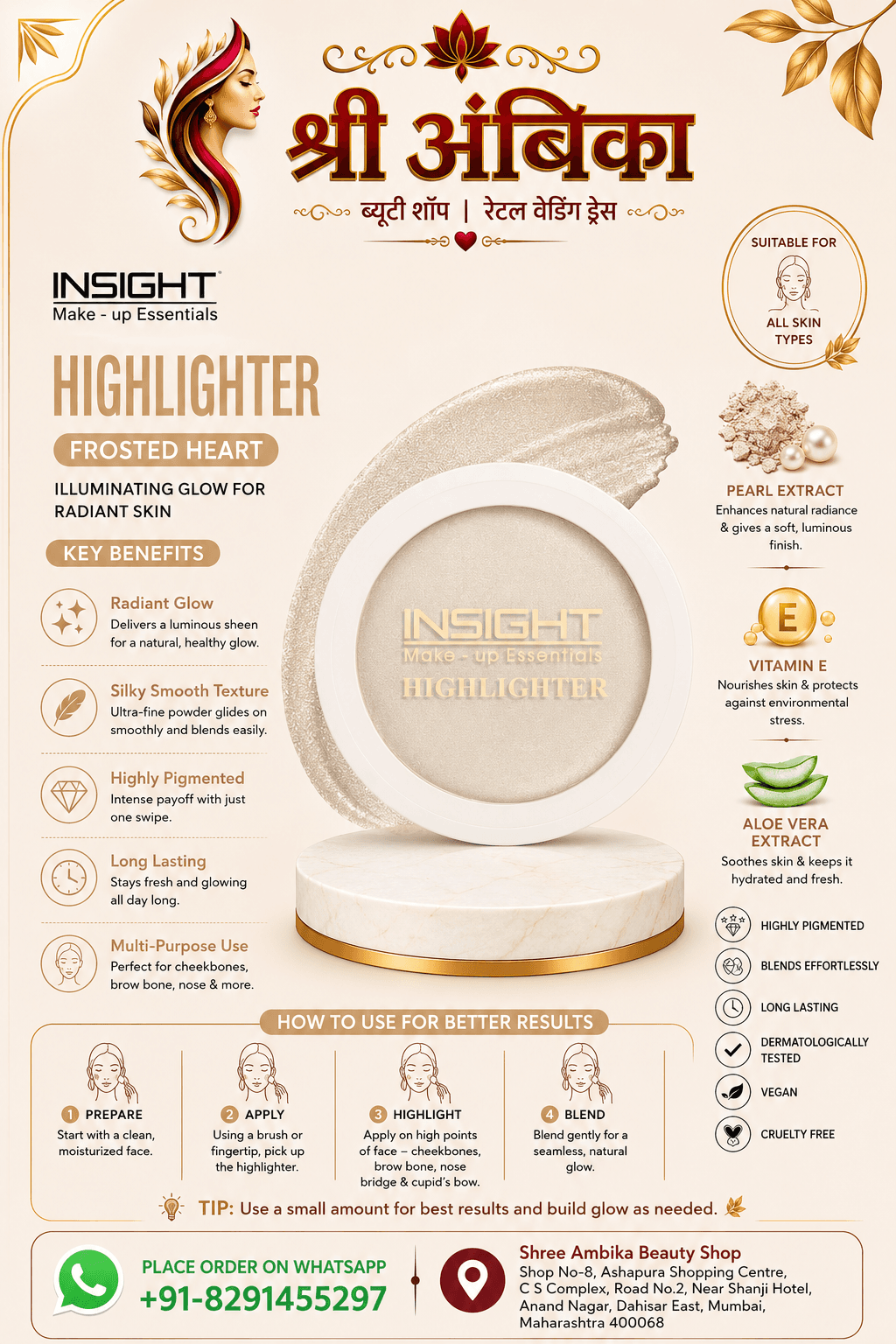 Insight Make-up Essentials Highlighter - Frosted Heart by Insight - Buy Original Makeup at Rs.199 | Shree Ambika Beauty Shop Dahisar Mumbai | 100% Genuine