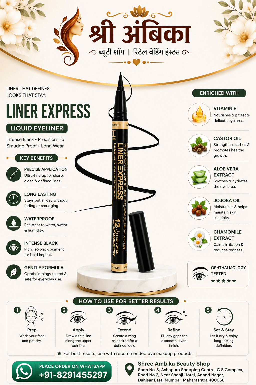 Liner Express Liquid Eyeliner 12ml by Liner Express - Buy Original Makeup at Rs.299 | Shree Ambika Beauty Shop Dahisar Mumbai | 100% Genuine