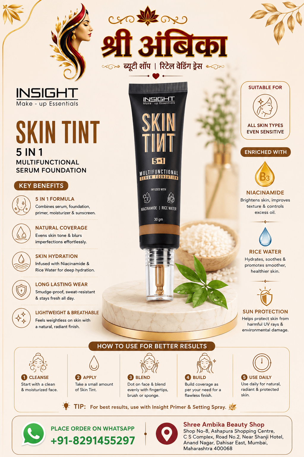 INSIGHT 5 In 1 Multifunctional Serum Foundation Skin Tint 30gm by INSIGHT - Buy Original Makeup at Rs.599 | Shree Ambika Beauty Shop Dahisar Mumbai | 100% Genuine