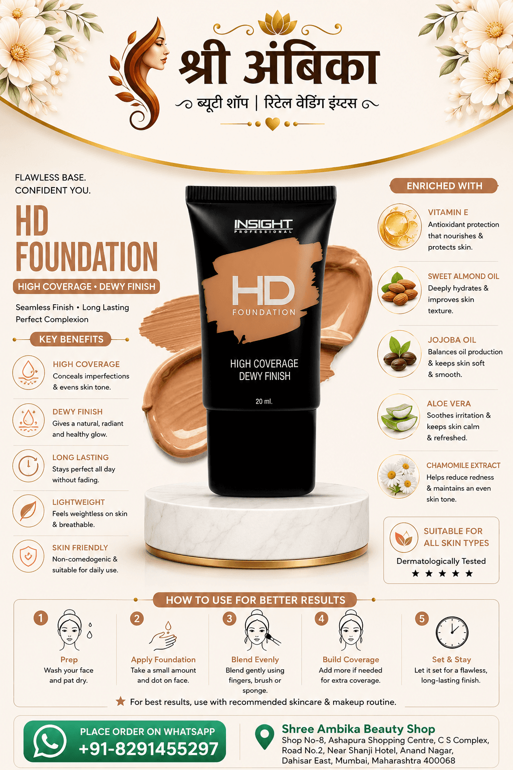 Insight Professional HD Foundation 20ml by Insight Professional - Buy Original Makeup at Rs.450 | Shree Ambika Beauty Shop Dahisar Mumbai | 100% Genuine