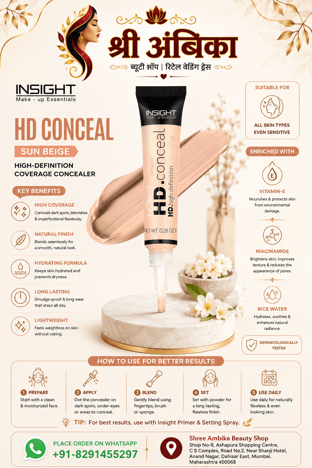Insight HD Conceal Sun Beige 8g by Insight - Buy Original Makeup at Rs.199 | Shree Ambika Beauty Shop Dahisar Mumbai | 100% Genuine