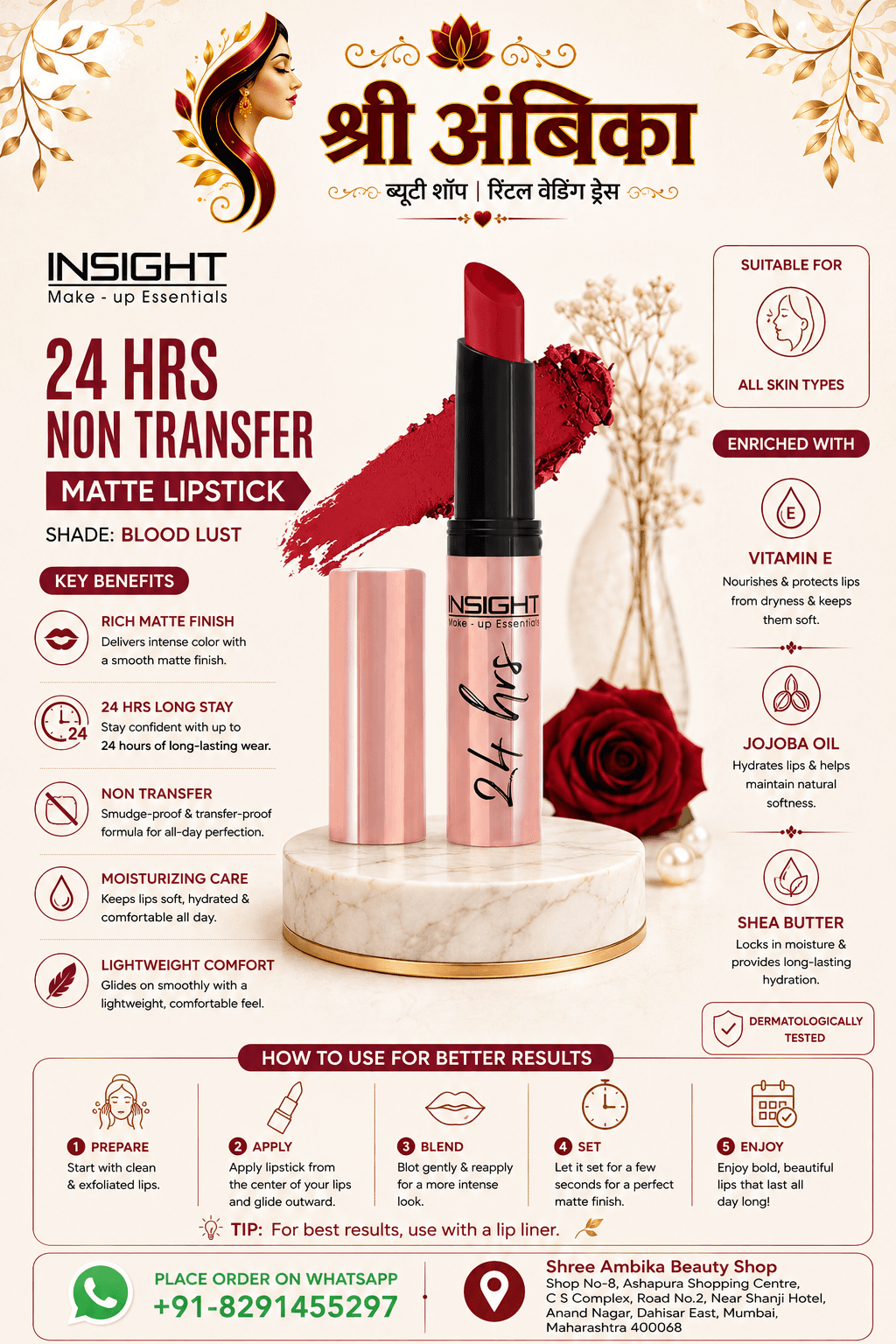Insight 24 Hrs Non Transfer Matte Lipstick - Blood Lust by Insight - Buy Original Makeup at Rs.299 | Shree Ambika Beauty Shop Dahisar Mumbai | 100% Genuine