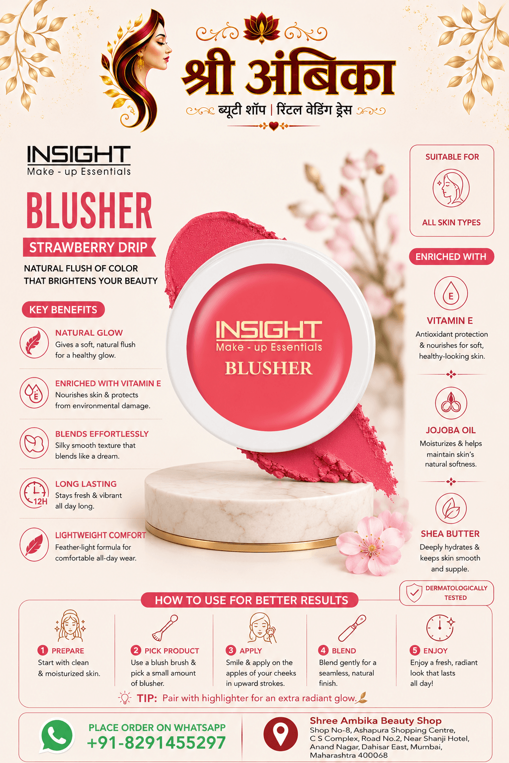 Insight Make-up Essentials Blusher Strawberry Drip by Insight - Buy Original Makeup at Rs.299 | Shree Ambika Beauty Shop Dahisar Mumbai | 100% Genuine