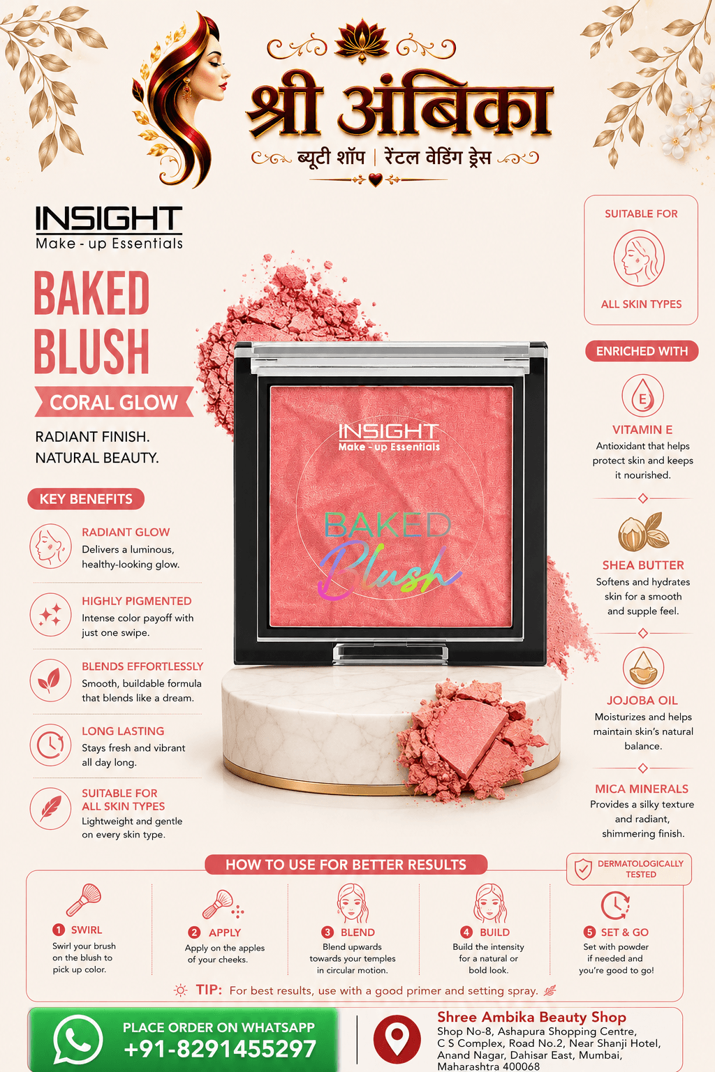 Insight Make-up Essentials Baked Blush Coral Glow by Insight - Buy Original Makeup at Rs.299 | Shree Ambika Beauty Shop Dahisar Mumbai | 100% Genuine