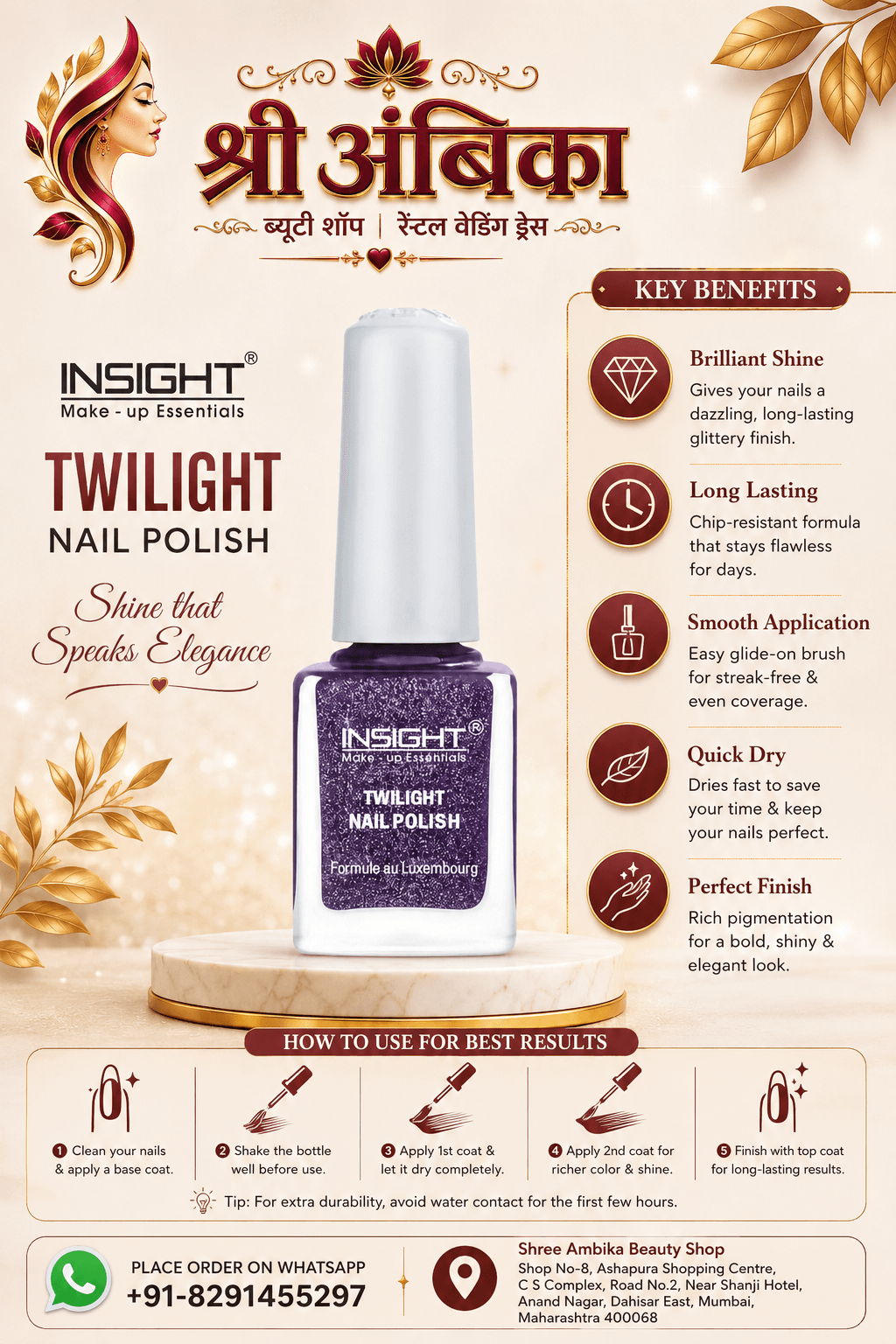 INSIGHT Twilight Nail Polish by INSIGHT - Buy Original Cosmetics at Rs.150 | Shree Ambika Beauty Shop Dahisar Mumbai | 100% Genuine