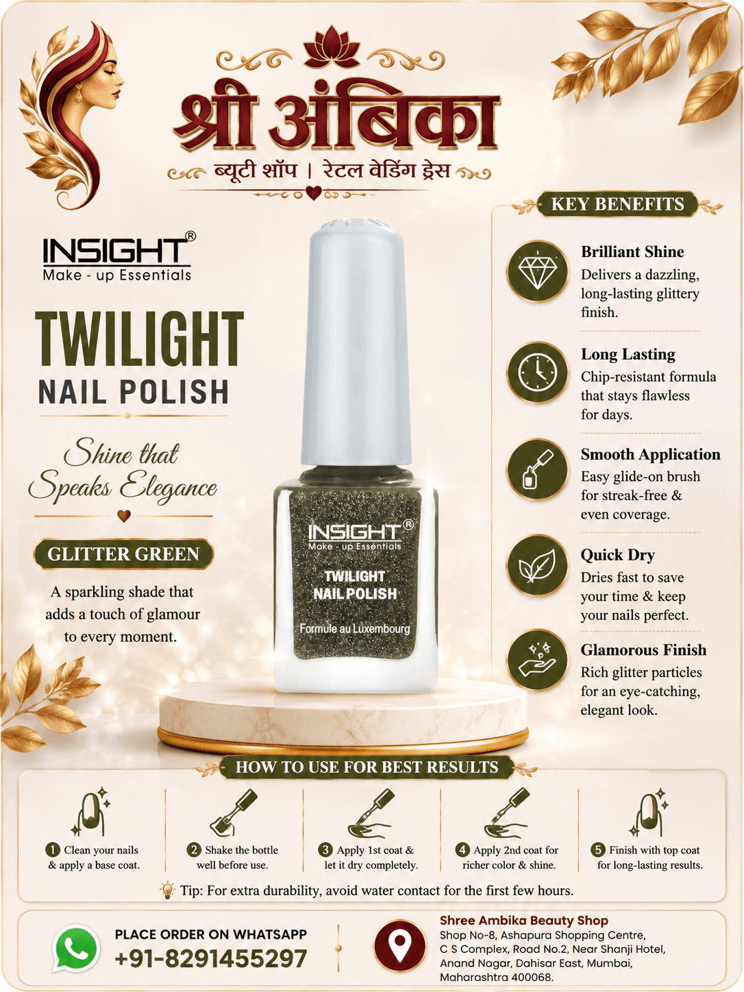 Insight Twilight Nail Polish Glitter Green by Insight - Buy Original Cosmetics at Rs.145 | Shree Ambika Beauty Shop Dahisar Mumbai | 100% Genuine