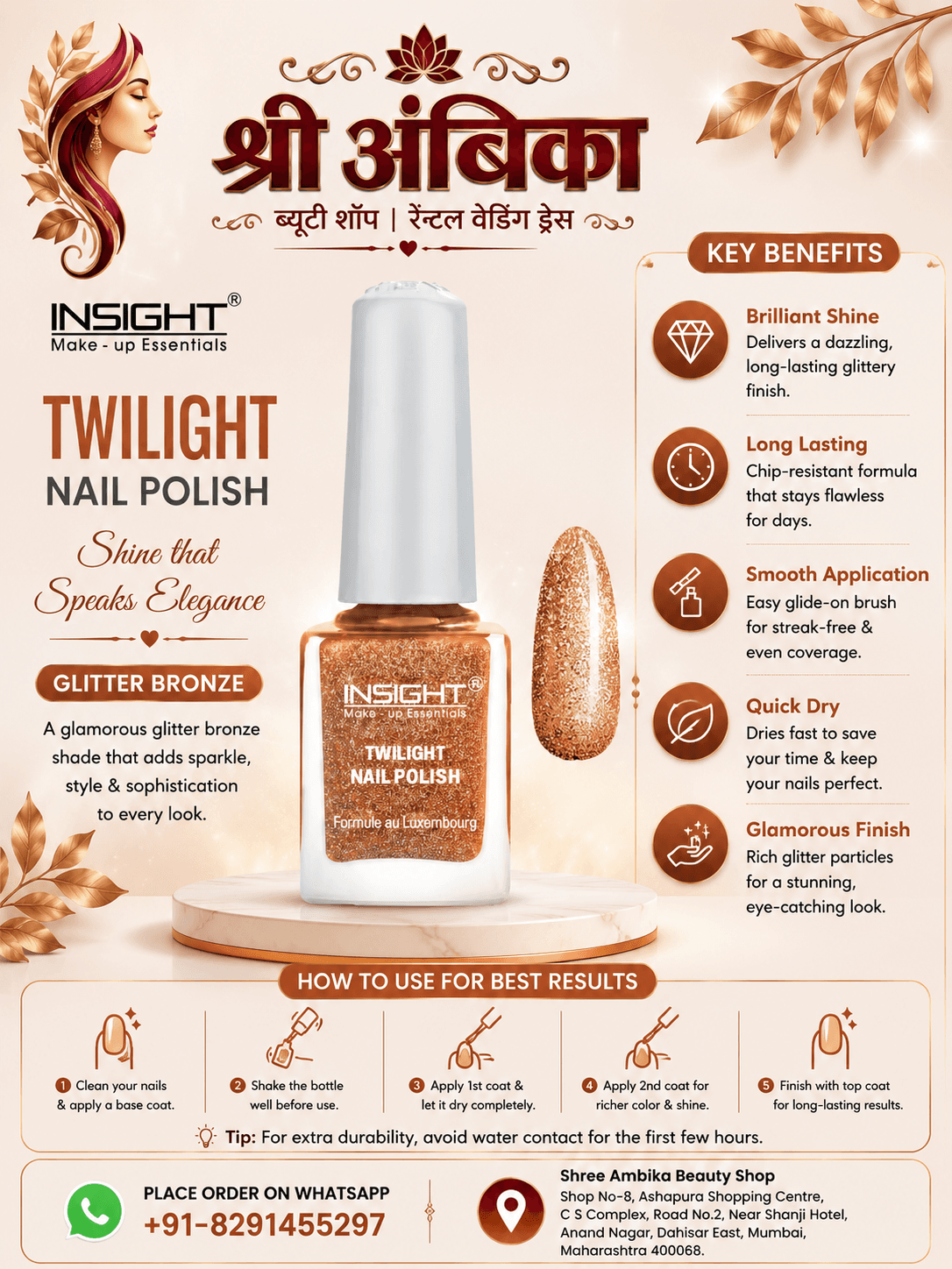 Insight Twilight Nail Polish Glitter Bronze by Insight - Buy Original Cosmetics at Rs.180 | Shree Ambika Beauty Shop Dahisar Mumbai | 100% Genuine
