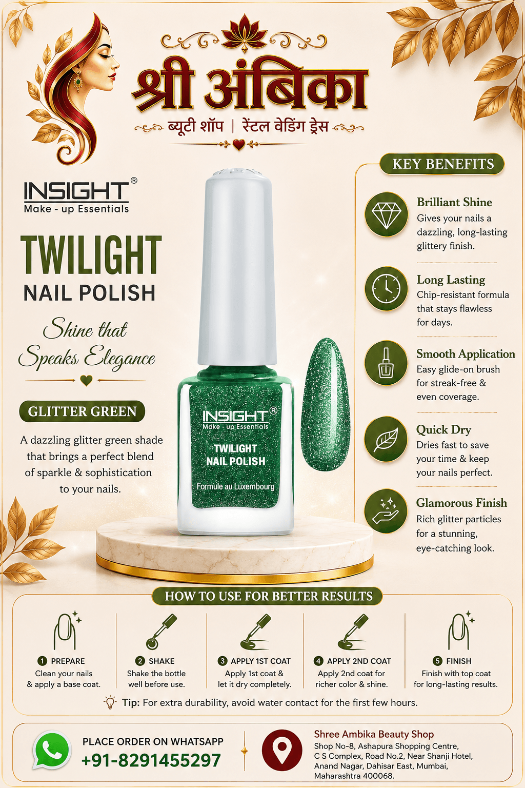 Insight Twilight Nail Polish Glitter Green by Insight - Buy Original Cosmetics at Rs.149 | Shree Ambika Beauty Shop Dahisar Mumbai | 100% Genuine