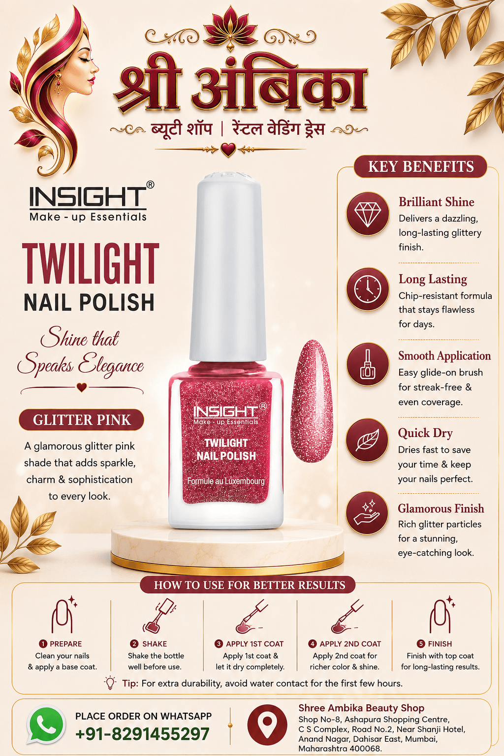 Insight Twilight Glitter Pink Nail Polish by Insight - Buy Original Makeup at Rs.125 | Shree Ambika Beauty Shop Dahisar Mumbai | 100% Genuine