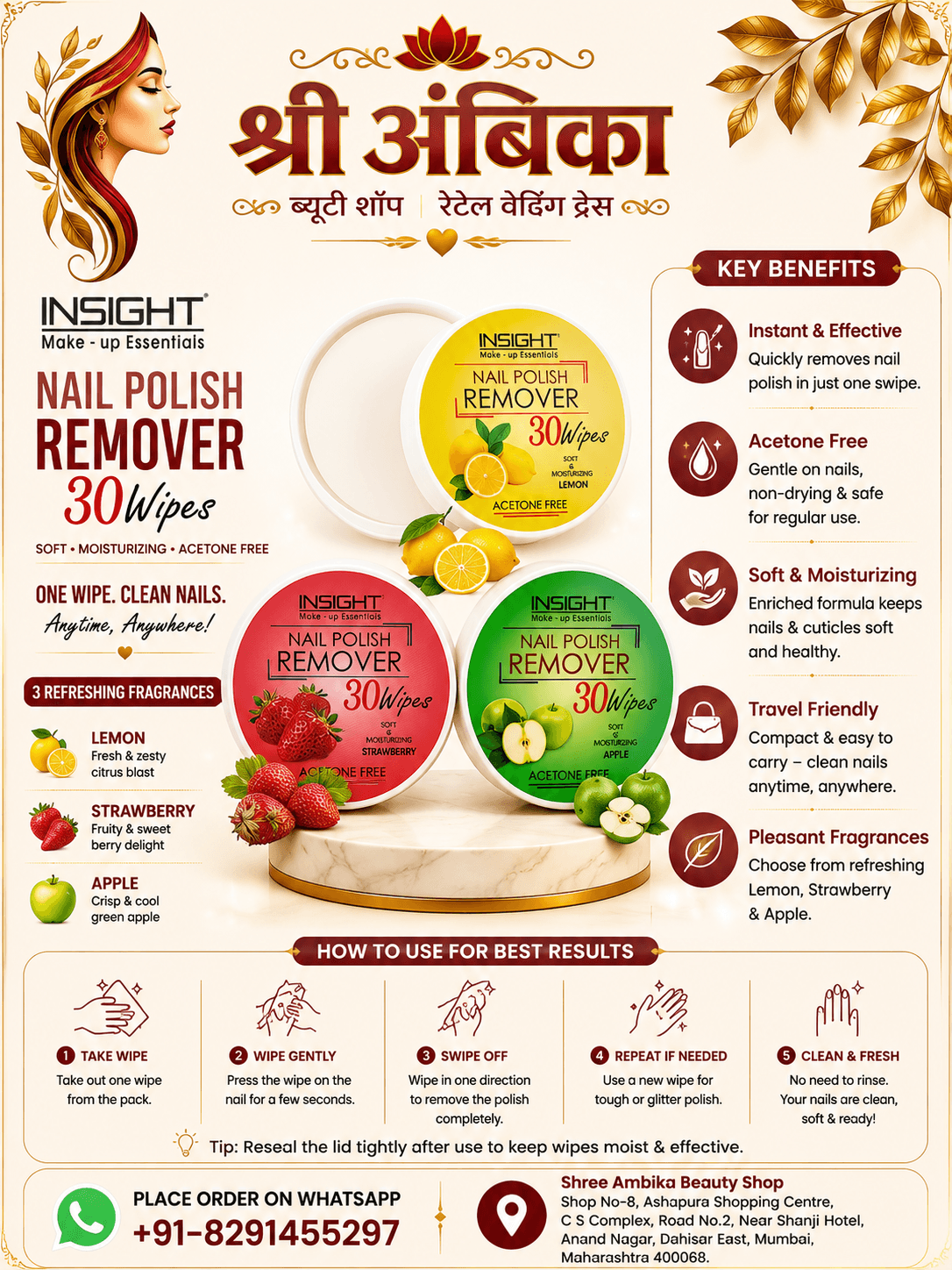 Insight Nail Polish Remover Wipes 30 Wipes by Insight - Buy Original Cosmetics at Rs.199 | Shree Ambika Beauty Shop Dahisar Mumbai | 100% Genuine