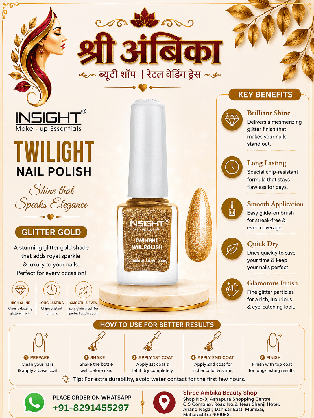 Insight Twilight Nail Polish Glitter Gold by Insight - Buy Original Cosmetics at Rs.120 | Shree Ambika Beauty Shop Dahisar Mumbai | 100% Genuine