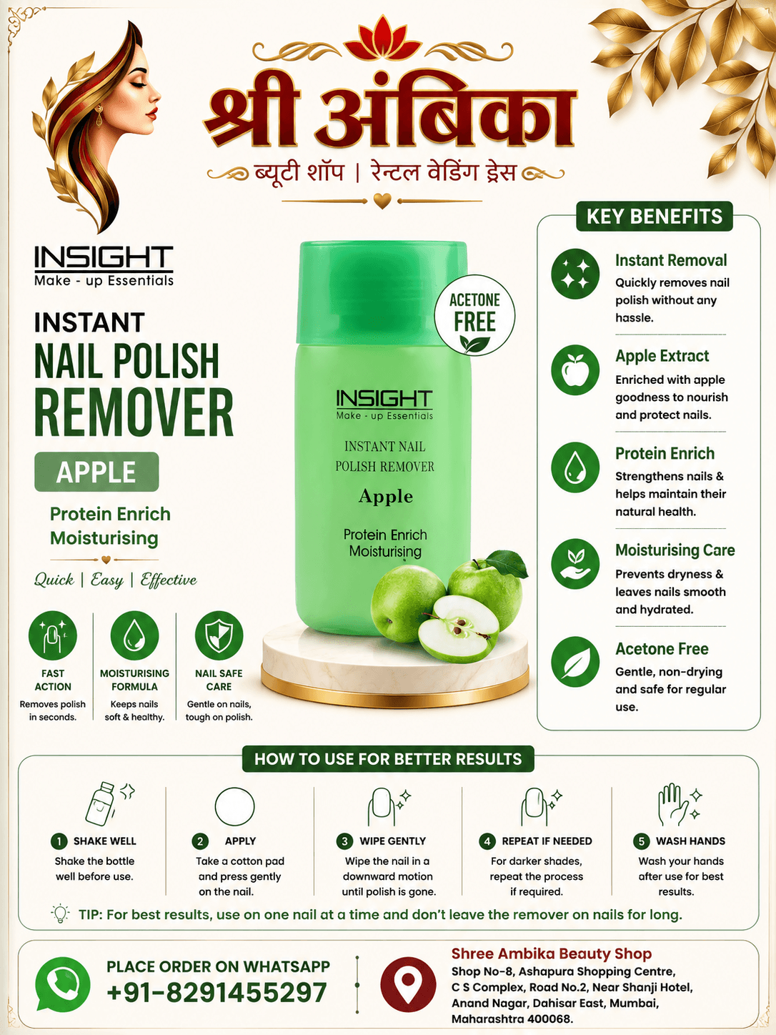 Insight Instant Nail Polish Remover Apple by Insight - Buy Original Cosmetics at Rs.120 | Shree Ambika Beauty Shop Dahisar Mumbai | 100% Genuine