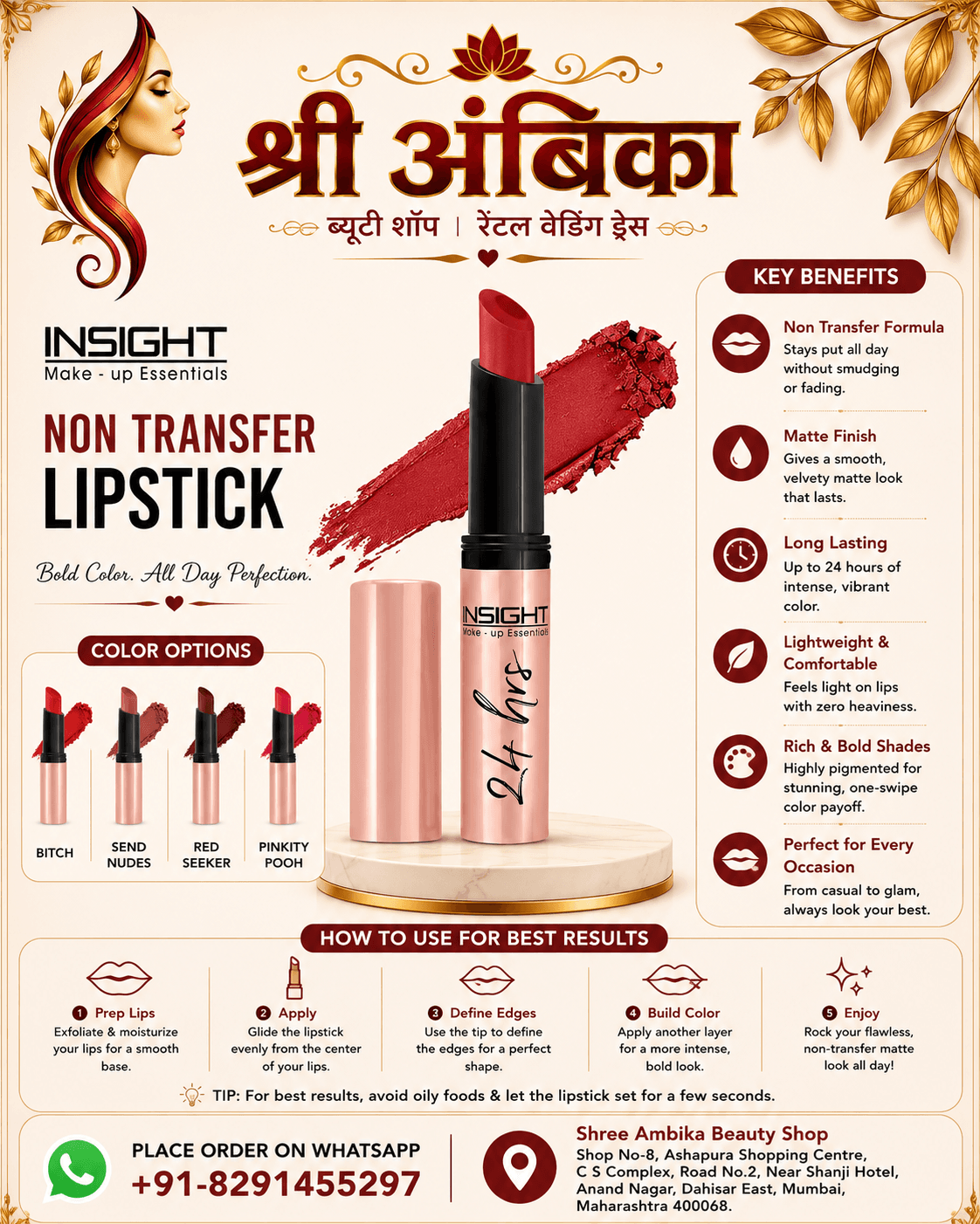 INSIGHT Non Transfer Lipstick by INSIGHT - Buy Original Makeup at Rs.299 | Shree Ambika Beauty Shop Dahisar Mumbai | 100% Genuine