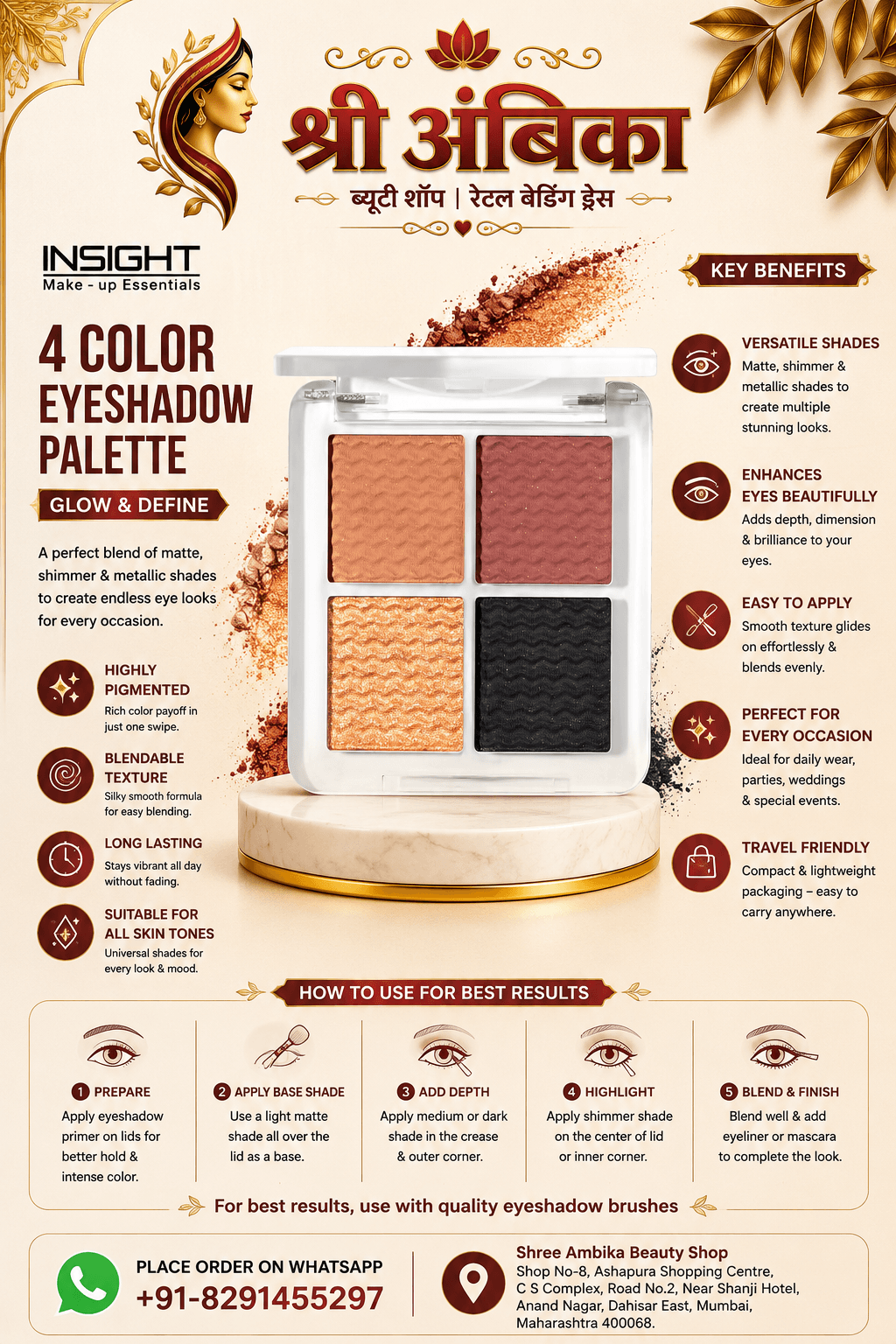 Insight 4 Color Eyeshadow Palette - Glow & Define by Insight - Buy Original Makeup at Rs.349 | Shree Ambika Beauty Shop Dahisar Mumbai | 100% Genuine