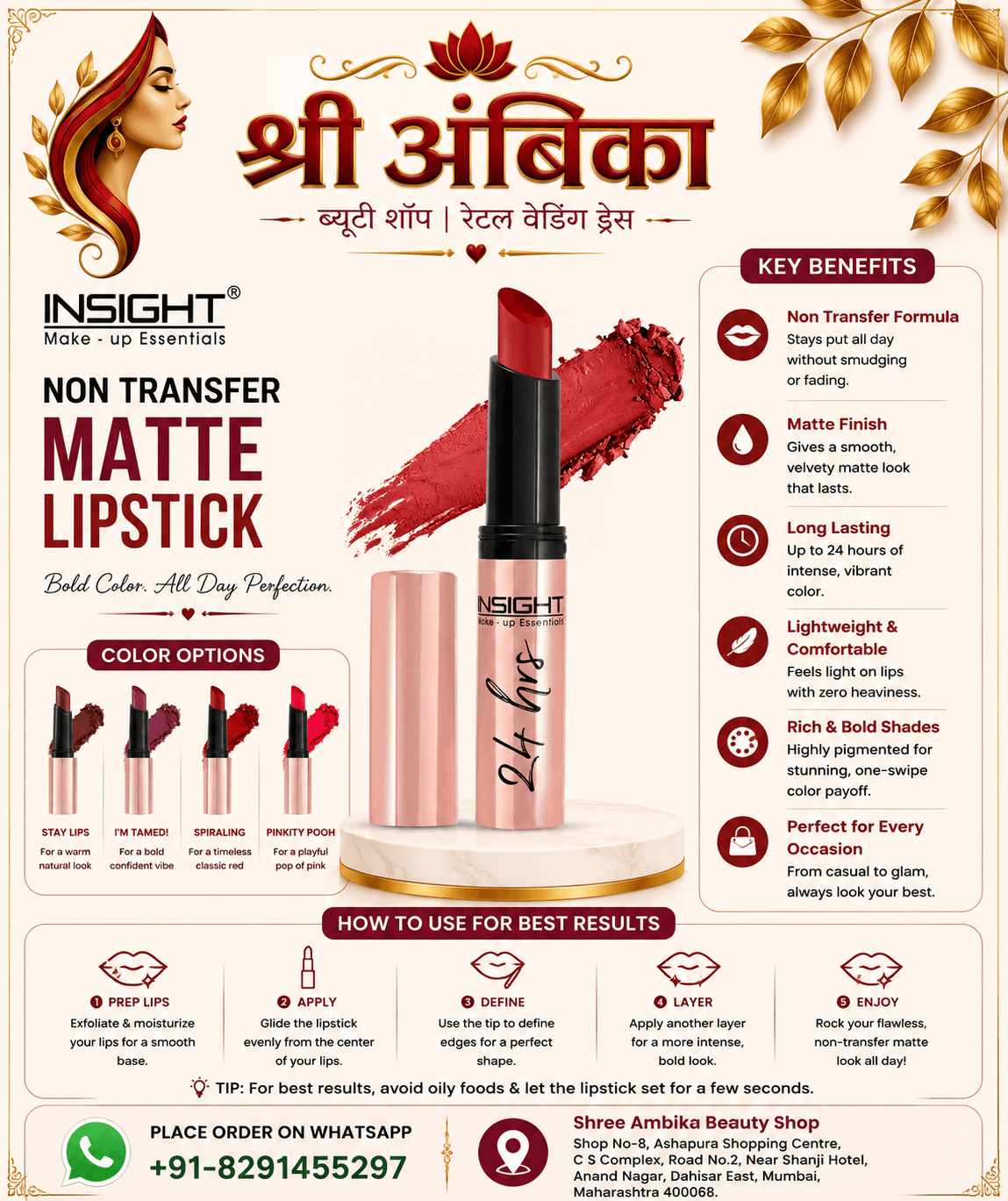 Insight Non Transfer Matte Lipstick 3g by Insight - Buy Original Makeup at Rs.299 | Shree Ambika Beauty Shop Dahisar Mumbai | 100% Genuine