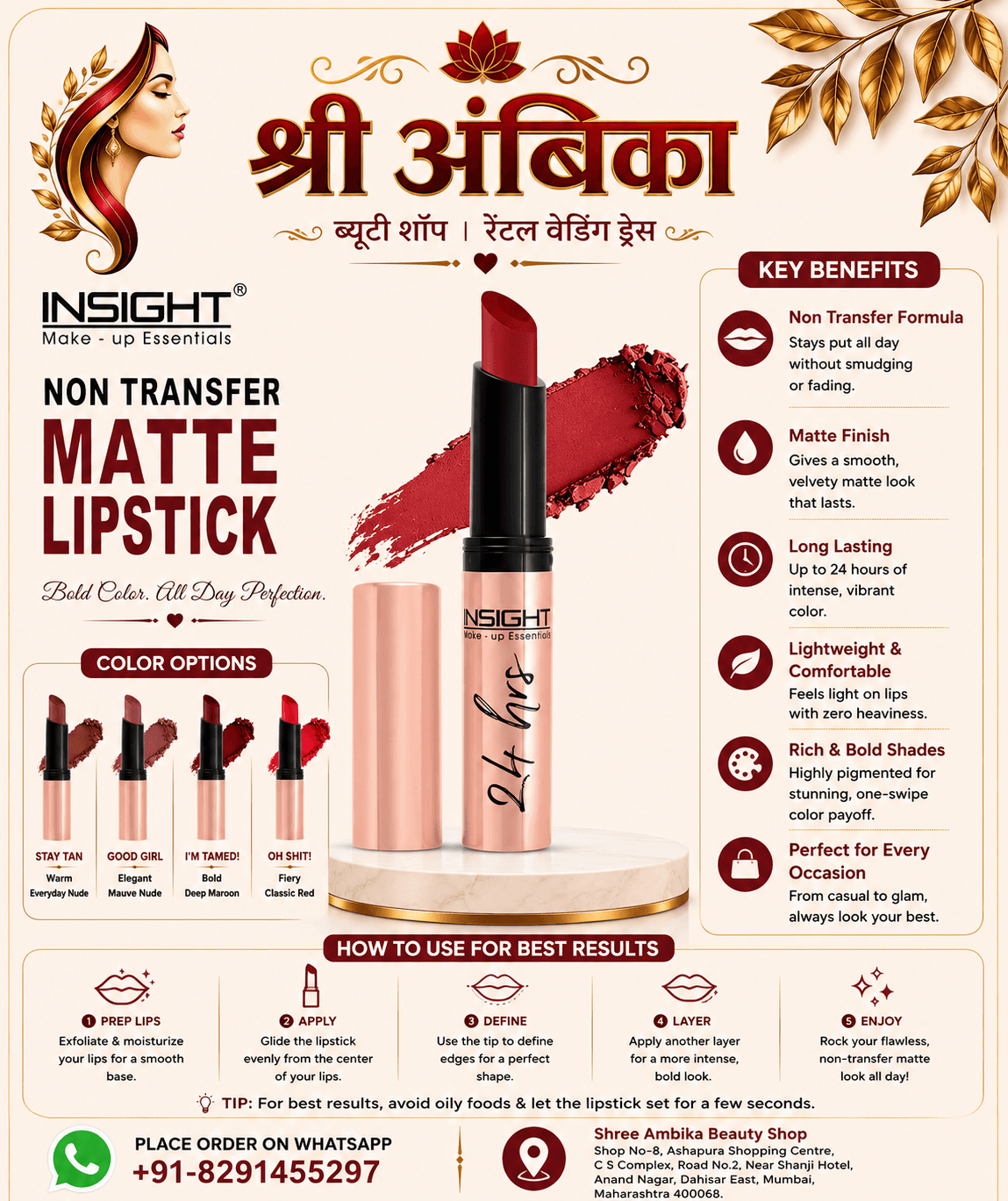 INSIGHT Non Transfer Matte Lipstick by INSIGHT - Buy Original Makeup at Rs.199 | Shree Ambika Beauty Shop Dahisar Mumbai | 100% Genuine