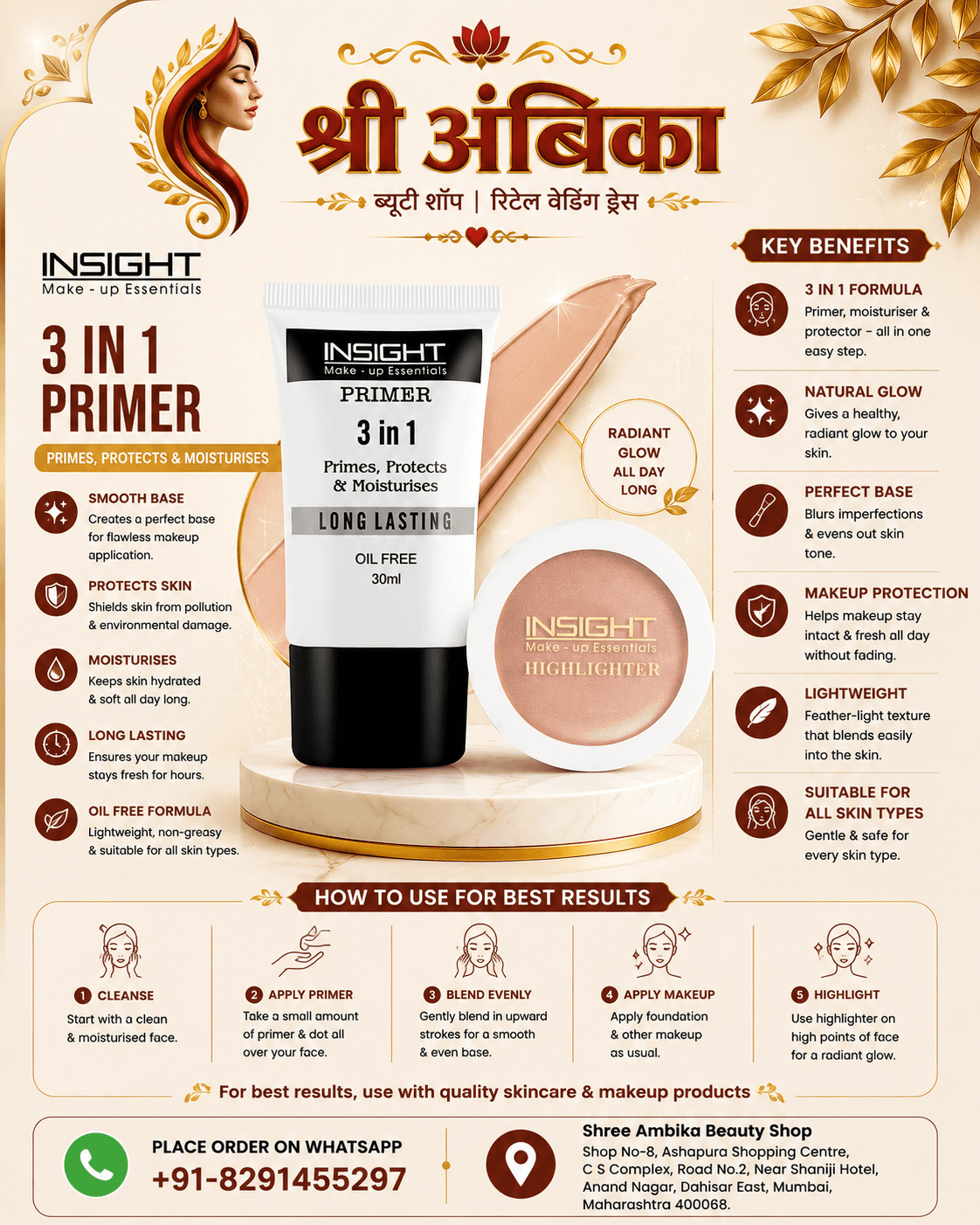 Insight 3 in 1 Primer 30ml by Insight - Buy Original Makeup at Rs.2549 | Shree Ambika Beauty Shop Dahisar Mumbai | 100% Genuine
