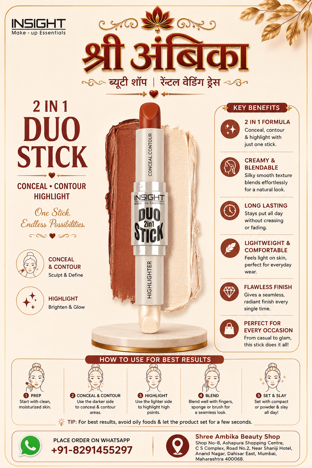 Insight 2 in 1 Duo Stick (Conceal, Contour & Highlight) by Insight - Buy Original Makeup at Rs.299 | Shree Ambika Beauty Shop Dahisar Mumbai | 100% Genuine