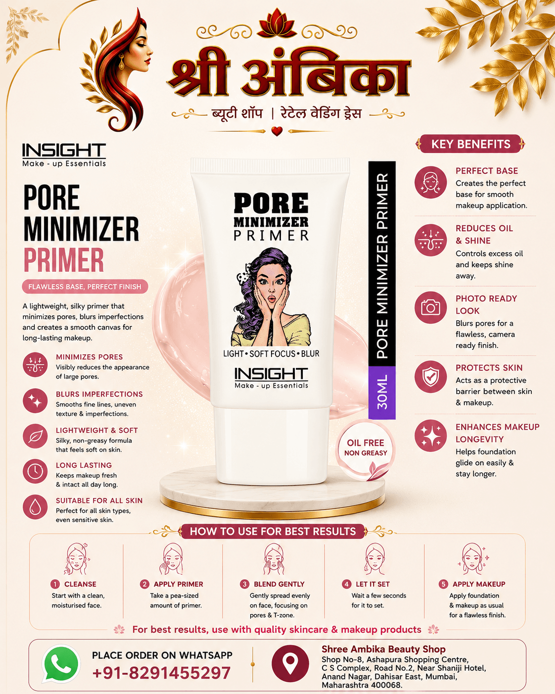 Insight Pore Minimizer Primer 30ml by Insight - Buy Original Makeup at Rs.599 | Shree Ambika Beauty Shop Dahisar Mumbai | 100% Genuine