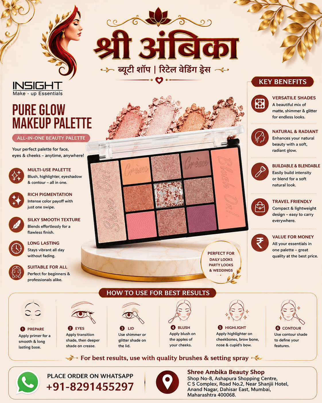INSIGHT Pure Glow Makeup Palette by INSIGHT - Buy Original Makeup at Rs.499 | Shree Ambika Beauty Shop Dahisar Mumbai | 100% Genuine