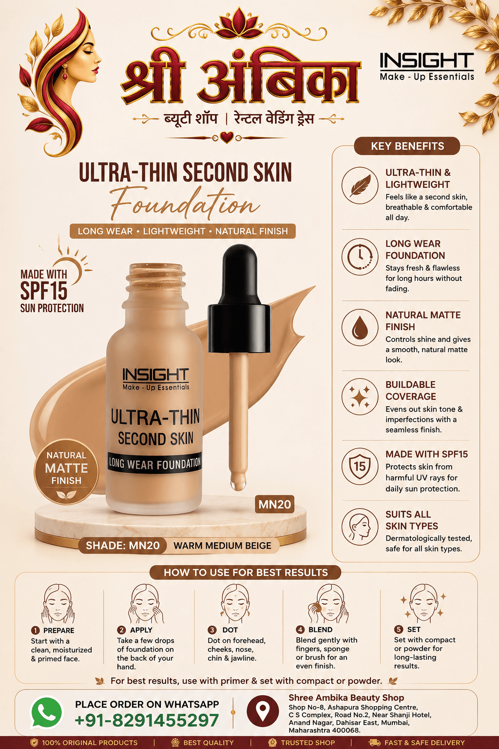 INSIGHT Ultra-Thin Second Skin Foundation MN20 by INSIGHT - Buy Original Makeup at Rs.450 | Shree Ambika Beauty Shop Dahisar Mumbai | 100% Genuine
